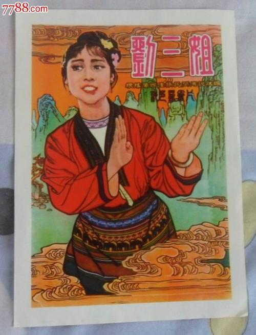 哪里哪里可以做假个人收入证明
